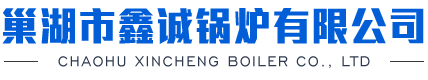 巢湖市康巢建筑装饰有限公司